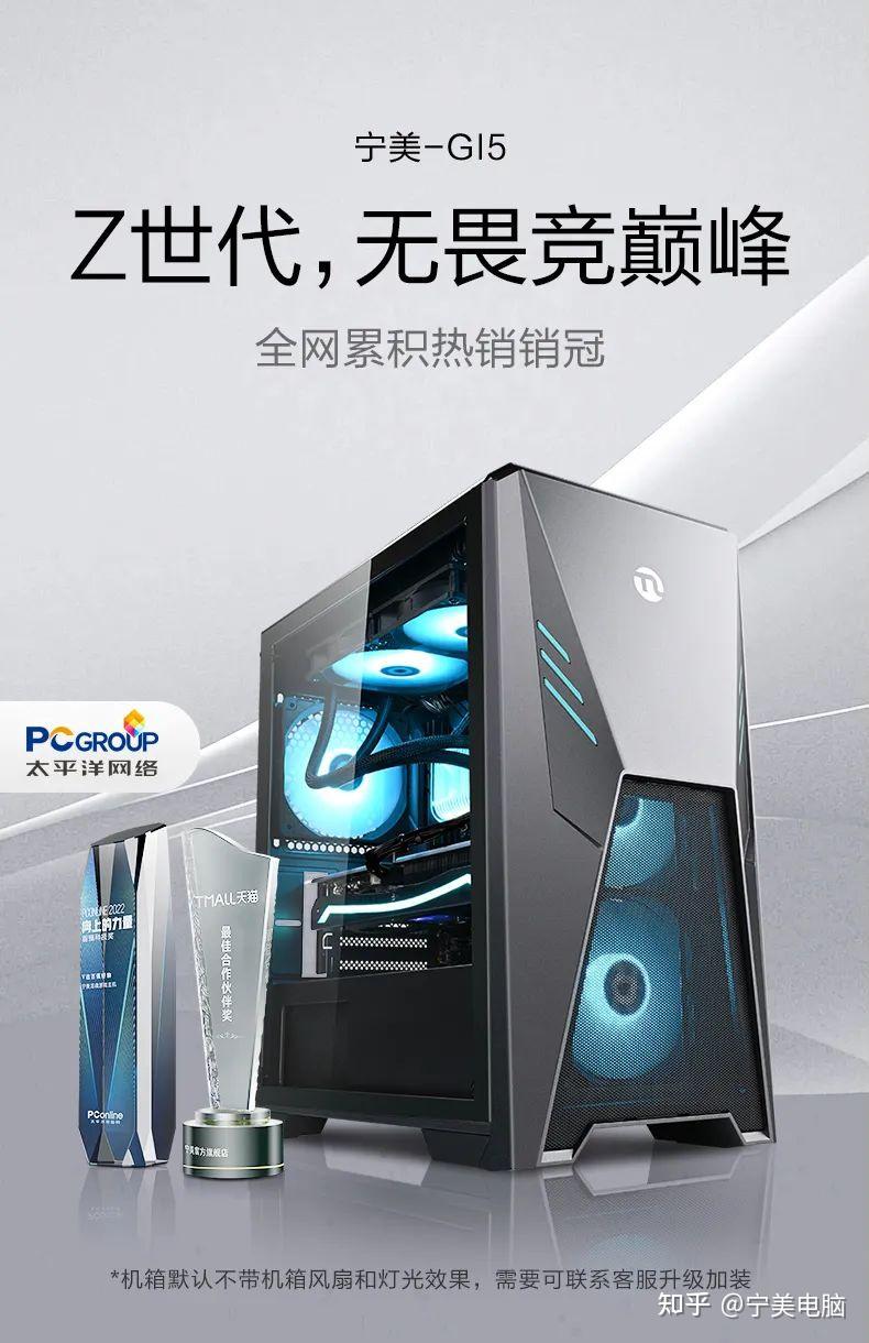 寧美榮獲天貓2022年度“最佳合作伙伴”獎(jiǎng)項(xiàng)，引領(lǐng)計(jì)算機(jī)軟硬件行業(yè)創(chuàng)新